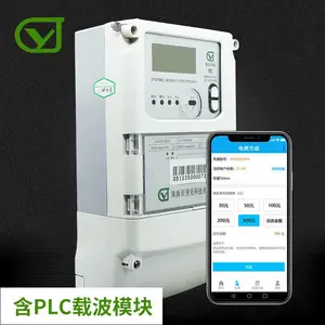 预见三相四线远程预付费电能表PLC载波工厂电表配系统3X10(100)A 供应商