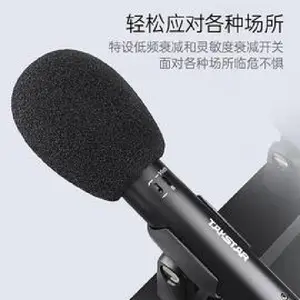 ��ʤMS-T2�ݽ�/�㲥/���ŷ���/������˷磨һ�϶�����Ӧ��