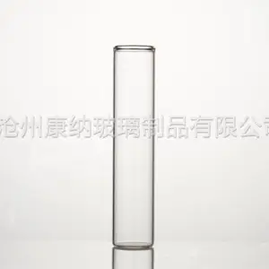 四川成都50ml高硼硅广口玻璃瓶