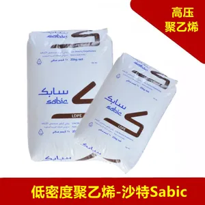 LDPE���ܶȸ�ѹ����ϩע�ܼ�������ƿ�ǰ�װ��Ĥ