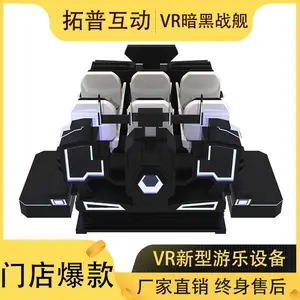 vr6�˹�ɽ��vr�����豸һ��vr��Ϸ��vr����ս�� �����***