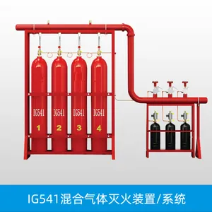 江苏君目消防IG541混合气体灭火装置/气体灭火系统设备