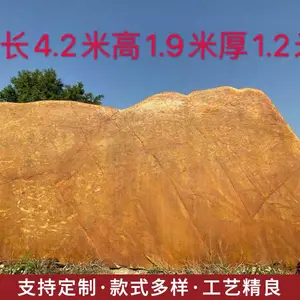 广场风景石 村标石订做 路口景观石假山加工厂家