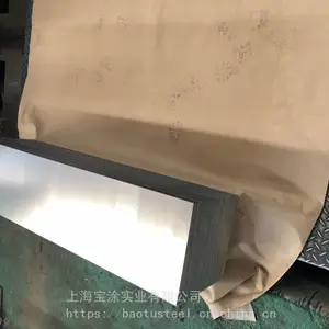 2022上海HC1200/1800HS钢板性能标准