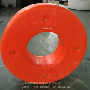 厂家批量供应水面小型浮标水质监测站用浮体大浮力塑料浮体批发