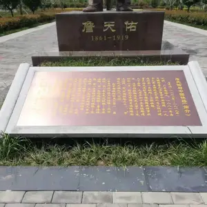 西安铜板蚀刻画 铜制品加工市场