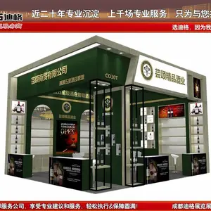 �ɶ�չ����˾-�ɶ�չ̨�-2026��ɶ����ʾƵ���Ʒ������������