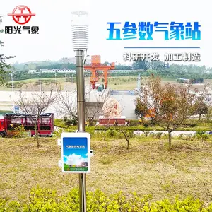 PC-8D�� ������������������ ����΢��վ ���������