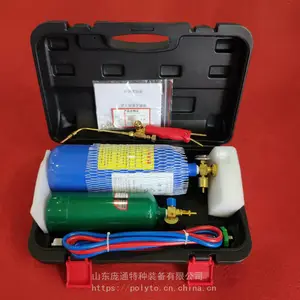 PT-2W 便携式 焊具 单用 套装 2L 射吸式 气焊套装 氧气 + 煤气