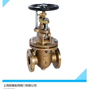 CB/T467-1995船用法兰青铜闸阀