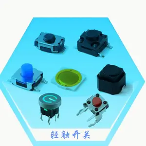 贴片开关厂家,东莞贴片开关厂家,深圳贴片开关厂家