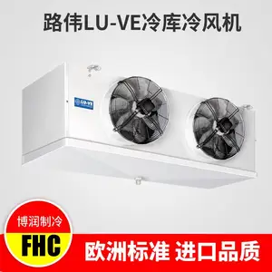 茶叶冷库意大利康达托路伟LU-VE双侧出风冷风机F62HC冷库源头