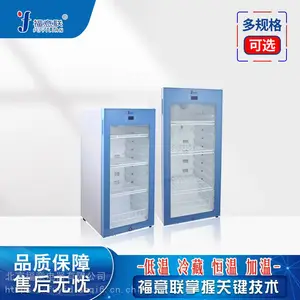 新型多用途恒温箱FTL-YS-430L 药液恒温箱有效容积400L 以上