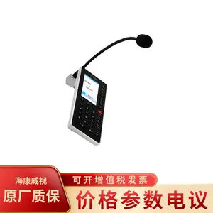 ��������DS-KAU4HG1-S IP ����Ѱ����Ͳ