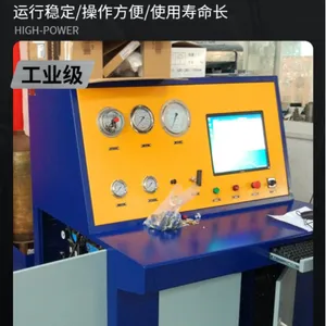 QX/气瓶检测设备 钢瓶外测法水压试验机 可按需定制