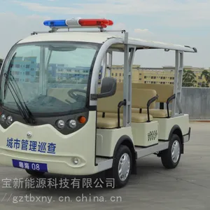 8���綯��������Դ�綯�����綯�۹⳵