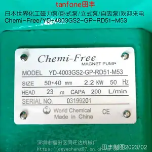 日本chemi-free 世界化工泵浦厂家批发YD4000 4001 4002 4003 4005