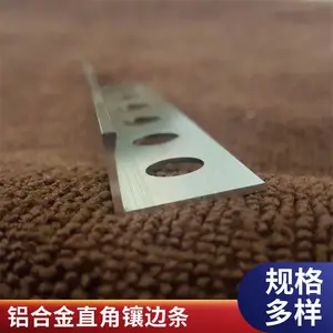 10mm白色光泽铝合金直角修边条 u型地板覆盖条 家用阳角线