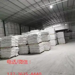 博华塑料PVC用轻钙粉 陶瓷填充料油漆油墨用轻质质碳酸钙双飞粉