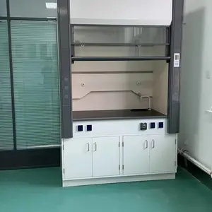 通风柜