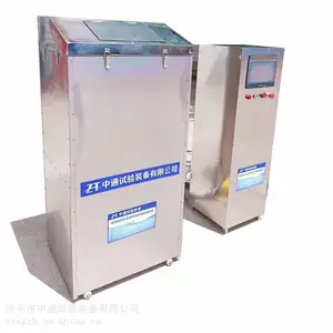 药浴机ZTYU-360药浴智能熬药机