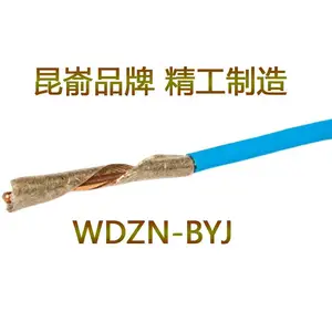本地电线电缆经销 昆嵛WDZN-BYJ 低烟无卤阻燃耐火电缆线