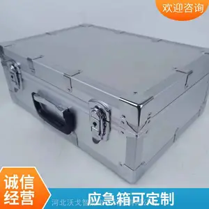 装备箱 装备包 可以根据客户指定尺寸定制 具有防水性能