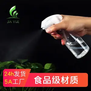 日本200ml花王枪喷雾瓶 喷壶专业喷水壶美发浇花细雾化小喷瓶