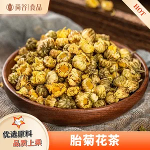 胎菊花茶厂家代加工 胎菊花茶贴牌定制 花果茶批发厂家
