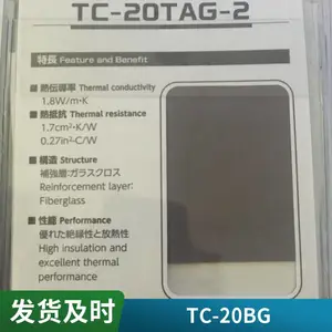 ������ԽTC-30TAG-2��������Ƭ �轺Ƭ ����Դ����Ԫ����ɢ��Ƭ