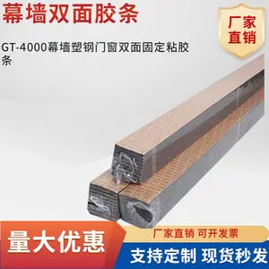 Ļ��˫�潺��10mm��x10mm����100��/����/�������𻺳��Ⱦ���