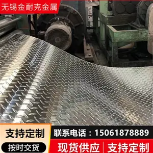 原装花纹板304不锈钢扁豆花3.0mm厚度可定尺开平