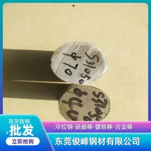 ��ӦSUS416��ĥ����ְ� ����������� ����ֱ����������