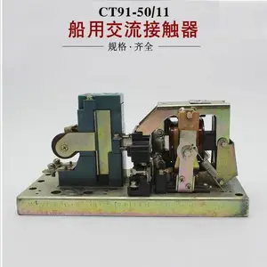 380V���ý����Ӵ���CJ914-150A