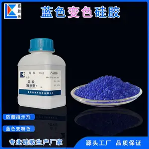 ��������ɫ�轺����� ƿװ 500g ��ѹ����ָʾ��ù��ɫ������