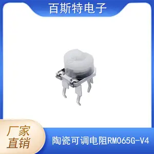 ���ҹ�Ӧ �մɿɵ�����RM065G-V4,����մɵ�λ��