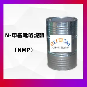 N-甲基吡咯烷酮 电子级 工业级 NMP CAS号72-50-4【圣仑化工】