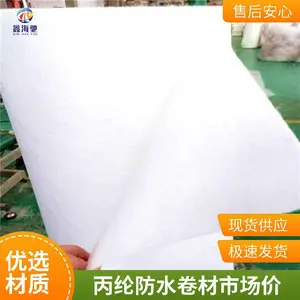 �߷��Ӿ���ϩ���ڲ���ˮ���� ��ˮ���� ���۹�Ӧ