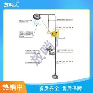 ������ԡϴ���� ̨ʽ˫�� ʵ���ҳ��ܷ���ϵͳ FSR0312/13