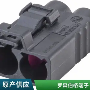 罗森伯格 HFM 塑壳 AMZ005-000C