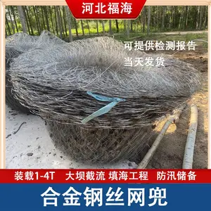 ��ƽ�������۷���Ͻ����� �۱�ϩ��ʯ���� װʯͷ����