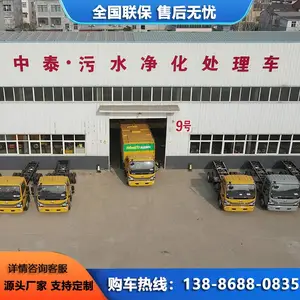 ��ˮ�������ó� ��ˮ����ˮ���� �������� פ�����