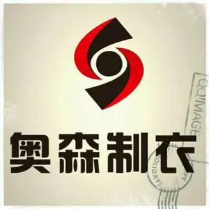 乌鲁木齐奥森印象服装有限公司