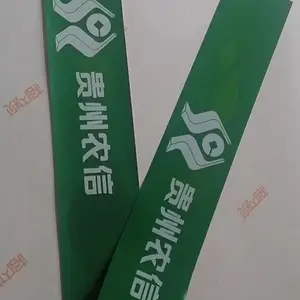丝印贵州农信双面玻璃门条贵阳银行防撞条玻璃门贴贵州银行腰线门带