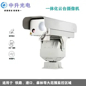 ����˫Ŀ�ɼ���+��������һ�廯������ҹ�����̨�����