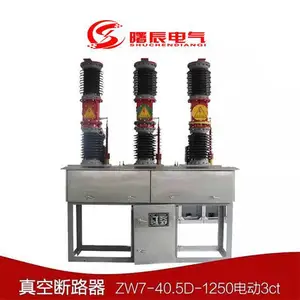 ���Ļ���������35KV������ն�·��ZW7-40.5��������