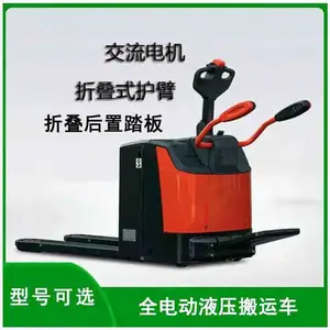 营口电动地牛价位,仓储电动搬运车-沈阳兴隆瑞