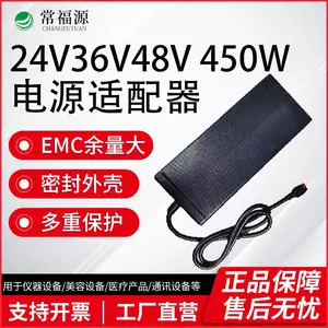 24V10A适配器24V15A适配器IEC60601医疗标准12V4A 24V6.25A适配器