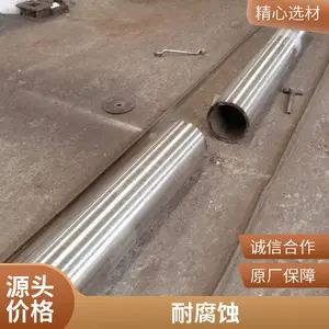 �����Ͻ� Inconel 600Բ�� ��� Inconel600�޷��