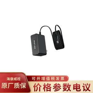 TP-LINK普联TL-P12200A 工业环境适用24W输出电源适配器